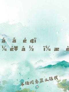 四合院：饒命！我許大茂愿養(yǎng)全院